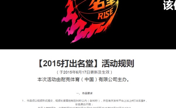 如何制定替补球员的个性化训练计划_0
